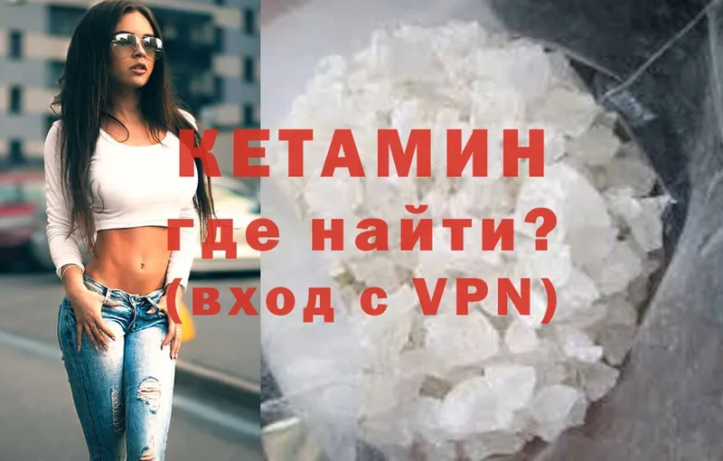 купить наркоту  Болгар  kraken   Кетамин ketamine 