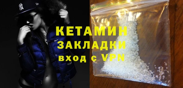 COCAINE Волоколамск