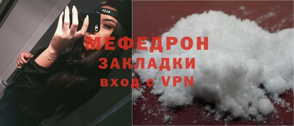 mdma Володарск